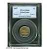 Image 1 : 1857 1C MS64 PCGS. The smooth steel-gray surfaces