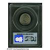 Image 2 : 1878 5C PR66 PCGS. A well preserved specimen with