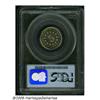 Image 2 : 1881 5C PR67 PCGS. The second 8 in the date is re
