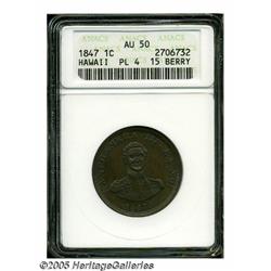 1847 1C Hawaii Cent AU55 ANACS. Plain 4, 15 berri