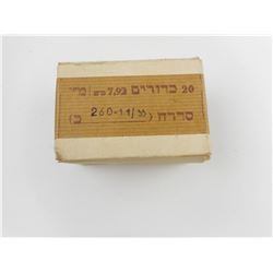 7.92MM AMMO IN SEALED BOX