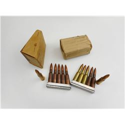 7.62 X 54R AMMO