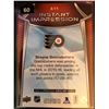 Image 2 : 2016-17 Upper Deck Istant Impressions Shayne Gostisbehere #II-11