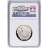 Image 2 : Opening Day 2014-S Proof Baseball Hall of Fame Half Dollar Coin NGC PF70