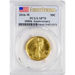 2016-W Walking Liberty Half Dollar Commemorative Gold Coin PCGS SP70 First Strik