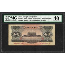 1956 People's Republic China 1 Yuan Bank Note PMG Extremely Fine 40