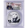 Image 1 : 2012 China Silver Panda Coin PCGS MS69 30th Anniversary