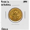 Image 1 : 1899 Russia 10 Rubles Gold Coin