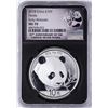 Image 1 : 2018 China Panda Silver Coin NGC MS70 Early Releases Black Core