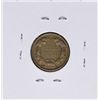 Image 2 : 1858 Small Letters Flying Eagle Cent Coin
