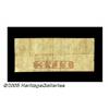 Image 2 : St. Johns, IL- State Stock Bank $5 Mar. 17, 1860 