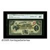 Image 1 : Fr. 191a $20 1864 Compound Interest Treasury Note