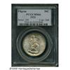 Image 1 : 1921 50C Pilgrim MS66 PCGS. Highly lustrous surfa