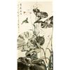 Image 1 : Xu Yuanshao b.1944 Chinese Watercolor Scroll