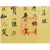 Image 2 : Shi An Chinese Ink Calligraphy on Paper Roll