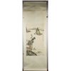 Image 5 : Huang Jun 1775-1850 Chinese Watercolor Scroll