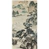 Image 1 : Cui Lan b.1979 Chinese Watercolor Paper Scroll
