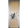 Image 2 : Li Kuchan 1899-1983 Chinese Watercolor on Scroll