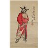 Image 1 : Guan Liang 1900-1986 Chinese Watercolor Zhong Kui
