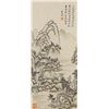 Image 1 : Wu Hufan 1894-1968 Chinese Watercolor Scroll