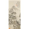 Image 2 : Wu Hufan 1894-1968 Chinese Watercolor Scroll