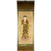 Image 7 : Watercolor on Silk Scroll with San Xi Tang Seal