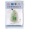 Image 6 : Chinese Fine Green Jadeite Pendant w/ Certificate