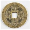 Image 1 : 1662-1722 Chinese Qing Kangxi Tongbao Word on Edge