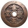 Image 1 : 17-19 C. Qing Dynasty Jinyu Mantang Flower Coin