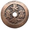 Image 2 : 17-19 C. Qing Dynasty Jinyu Mantang Flower Coin