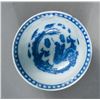 Image 2 : 19th Century Chinese BW Cafe au Lait Teacup