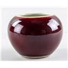 Image 1 : Chinese Flambe Porcelain Jar