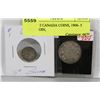 LOT OF 2 CANADA COINS, 1906- 5 CENT COIN,