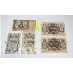 5 ANTIQUE RUSSIAN & UKRAINIAN BANKNOTES.
