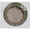 Image 1 : 1881H QUEEN VIC SILVER 5 CENT COIN