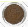 Image 1 : 1871 PEI QUEEN VIC LARGE CENT