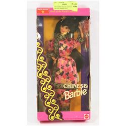 1993 BARBIE SPECIAL EDITION CHINESE BARBIE DOLL