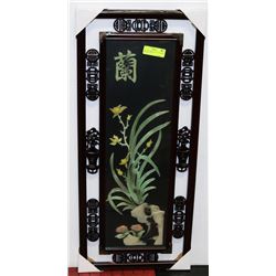 3D GLASS ORIENTAL STYLE FRAMED PICTURE 35"X 15".