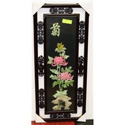 3D GLASS ORIENTAL STYLE FRAMED PICTURE 35"X 15".