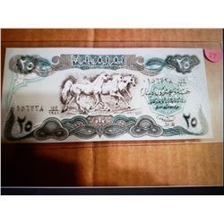 Cerntral Bank Of Iraq 25 Dinars