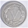 Image 2 : 1869 PATTERN 5 CENTS, PROOF J-684