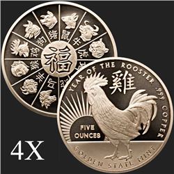 5 oz Year of the Rooster .999 Fine Copper Bullion Round