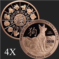 5 oz Year of the Dog .999 Fine Copper Bullion Round