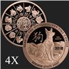 Image 1 : 2 oz Year of the Dog .999 Fine Copper Bullion Round