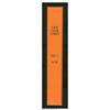 Image 2 : Four Color Bound Volume (Dell, 1944). This volume
