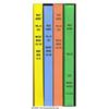 Image 2 : Mickey Mouse Bound Volumes (Gold Key, 1976-79). T