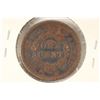Image 2 : 1849 US LARGE CENT EXTRA FINE