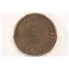 Image 2 : 1865 US TWO CENT PIECE PCGS F15