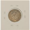 Image 2 : 1875-S Seated Liberty Twenty Cent Piece Coin