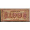 Image 2 : 1800's $100 Citizens Bank of Louisiana Obsolete Note